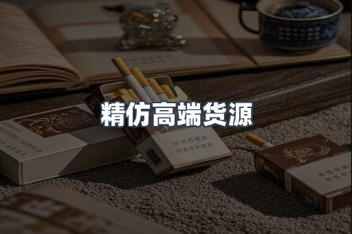 越南香烟系列